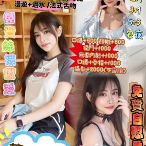 💋葉小寧💋(越)
