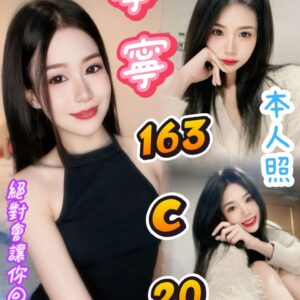 💋寧寧💋【泰妹 】