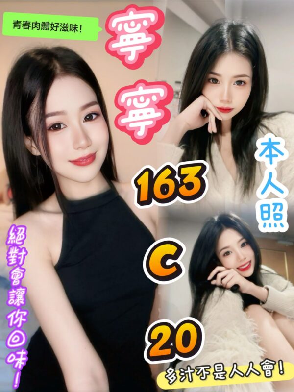 💋寧寧💋【泰妹 】