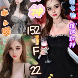 💋女神 💋【泰妹】