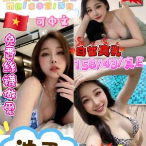 💋沈柔💋(越)