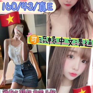 💋金多美💋（越）