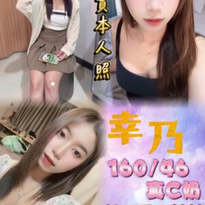 🇹🇭幸乃❤️ (套房)
