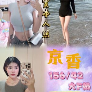 🇹🇭京香❤️(套房)