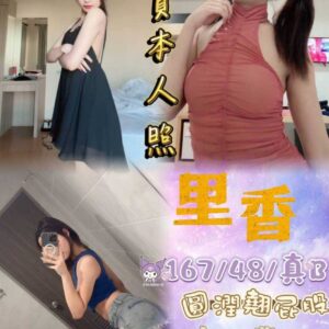 🇹🇭里香❤️ (套房)
