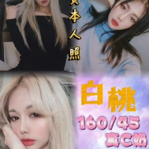 🇹🇭白桃❤️ (套房)