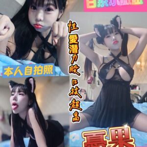💎憂果(泰)