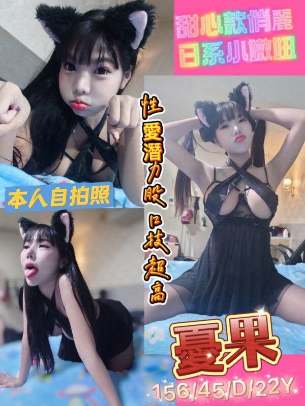 💎憂果(泰)