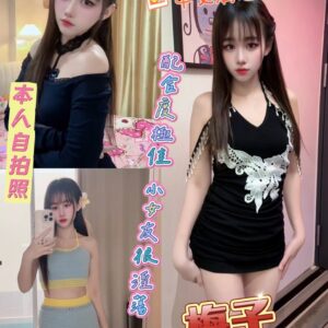 💎梅子(泰)
