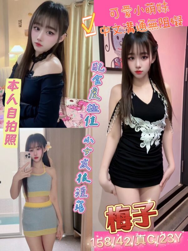💎梅子(泰)