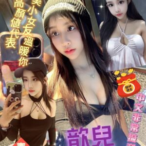 💎歆兒(泰)