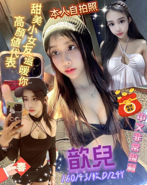 💎歆兒(泰)