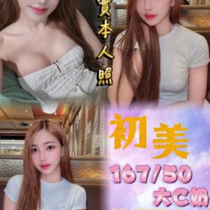 🇹🇭初美❤️ (套房)