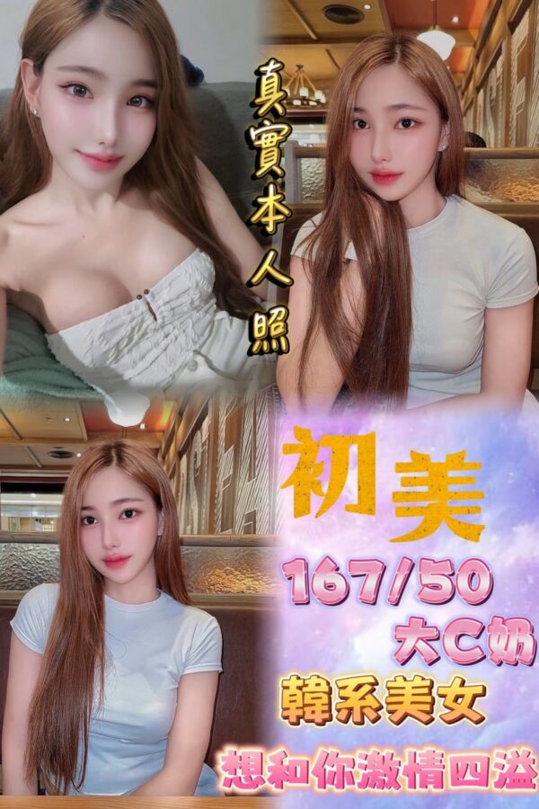 🇹🇭初美❤️ (套房)