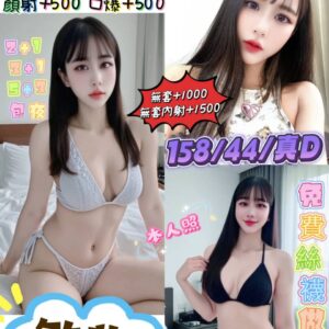 💋舒芸💋(馬)  💗西門館💗
