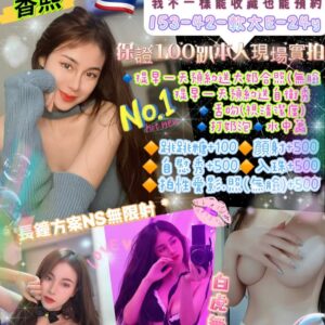 🇹🇭香熙CC💕
153-42-軟大E-24y