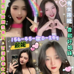 🇹🇭熙妮nicha💕
156-45-軟D-24y