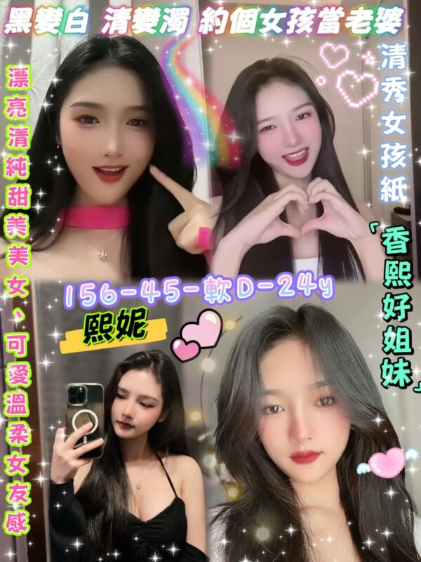 🇹🇭熙妮nicha💕
156-45-軟D-24y
