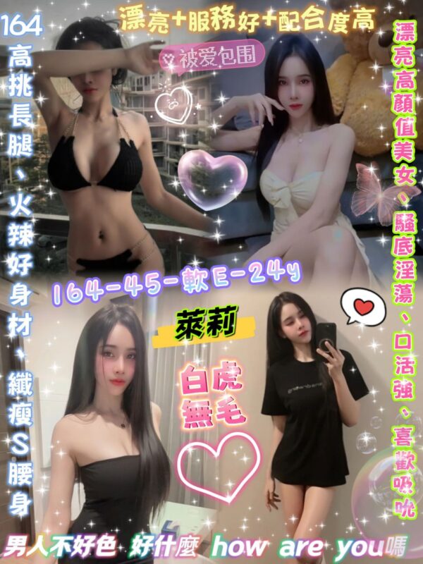 🇹🇭萊莉Leli💕
164-45-軟E-24yy