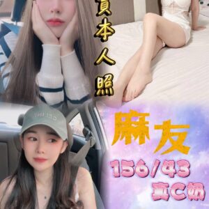 🇹🇭麻友❤️ (套房)