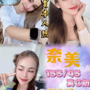 🇹🇭奈美❤️ (套房)