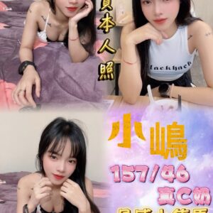 🇹🇭小嶋❤️ (套房)