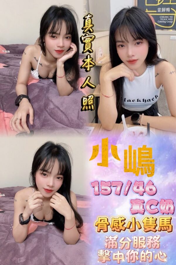 🇹🇭小嶋❤️ (套房)