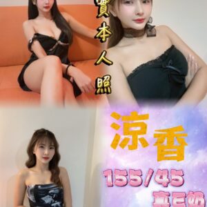 🇹🇭涼香❤️(套房)