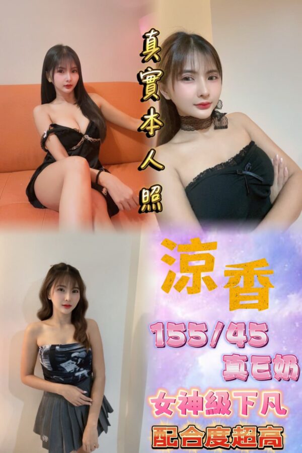 🇹🇭涼香❤️(套房)