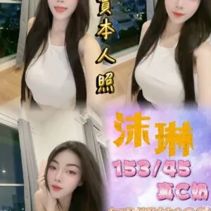 🇹🇭沫琳❤️ (套房)