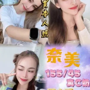 🇹🇭奈美❤️