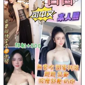 🇻🇳白白