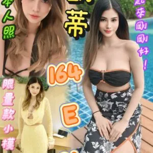 🇹🇭凱蒂 💗中山館💗