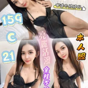 🇲🇾小橘子 💗西門館💗