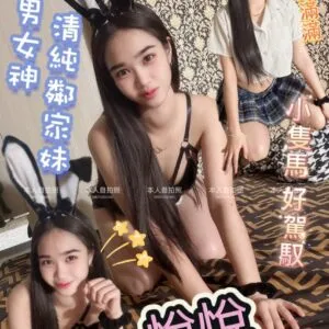 💎悅悅 (泰)  💎三重區💎
