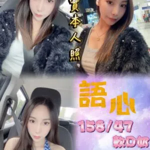 🇹🇭語心❤️