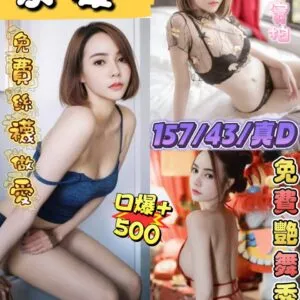 💋景優💋(馬) 💗中山館💗