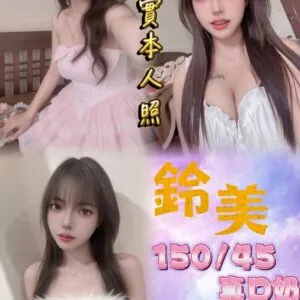 🇹🇭鈴美❤️ (套房)