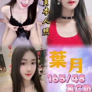 🇹🇭葉月❤️ (套房)