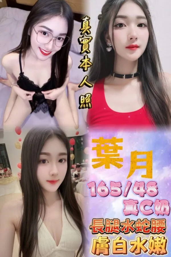 🇹🇭葉月❤️ (套房)