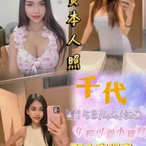 🇹🇭千代❤️ (套房)