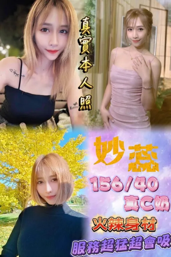 🇹🇭妙蕊❤️ (套房)