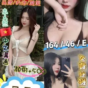 💋晶晶💋 (越)  💗中山館💗