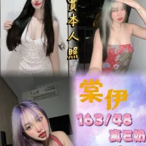 🇹🇭棠伊