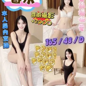 🇲🇾春水 💗中山館💗