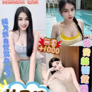 💋林子晴💋(馬) 💗西門館💗