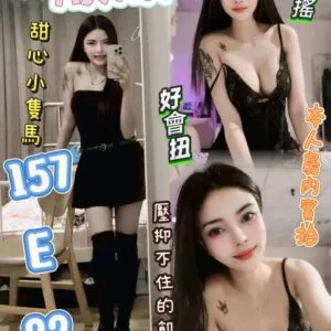 🇹🇭欣欣  💗中山館💗