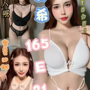 🇹🇭艾希 💗西門館💗