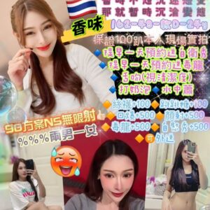 (泰)香味Mali💕
162-48-軟D-24y
