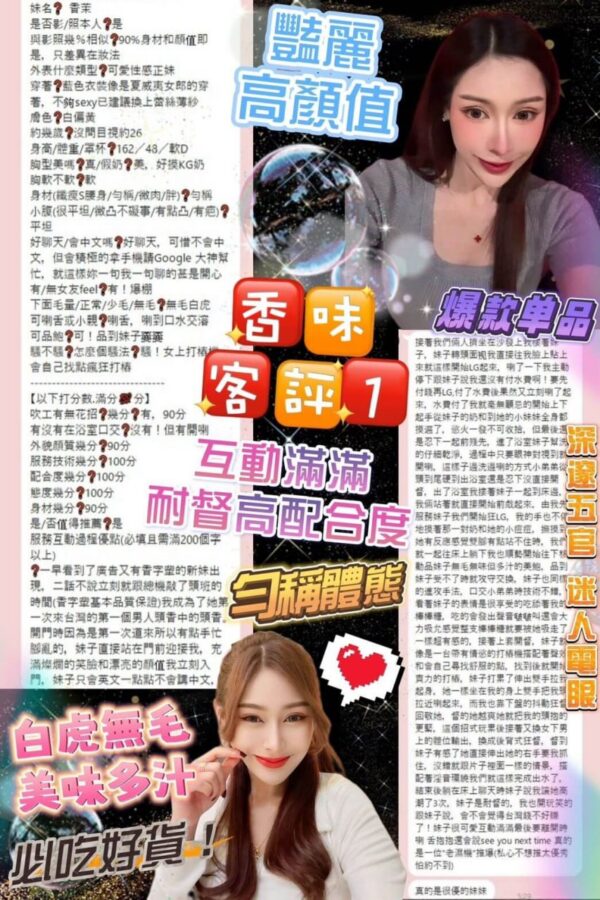 (泰)香味Mali💕
162-48-軟D-24y：圖片 2